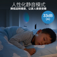 飞利浦(Philips)AC3256/00 空气净化器 3000系列 灵智感应 微护盾