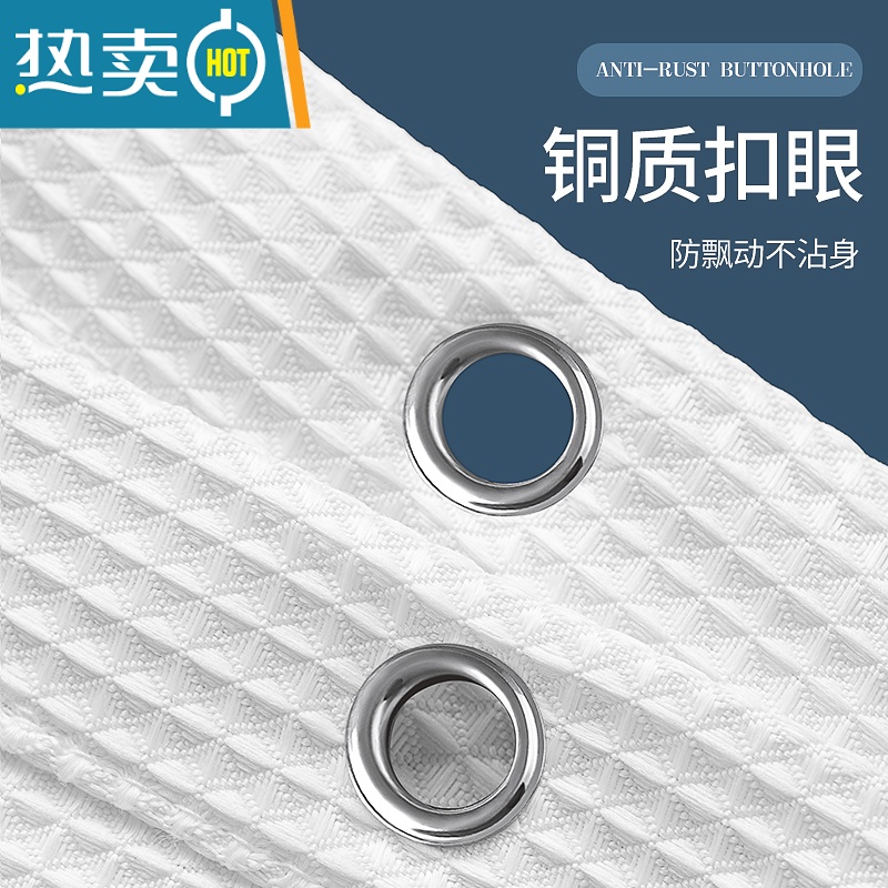 敬平卫生间防水浴帘免打孔套装加厚隔断帘酒店浴室挡水帘门帘窗帘高清大图
