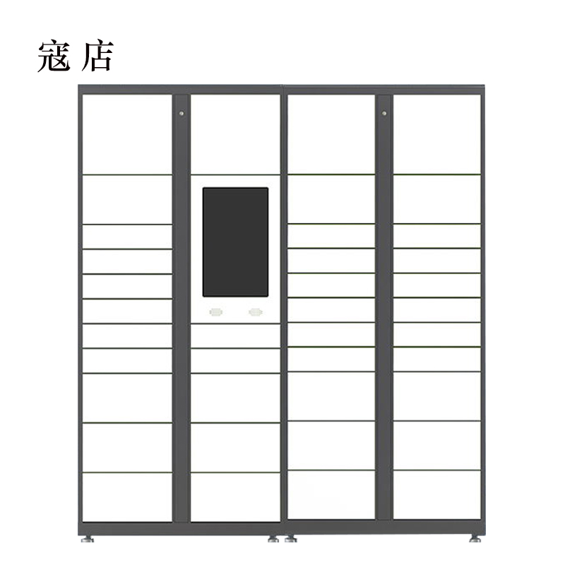寇店智能快递柜小区快递自提柜派件柜室外寄存柜信报箱储物柜一主一副39格高清大图