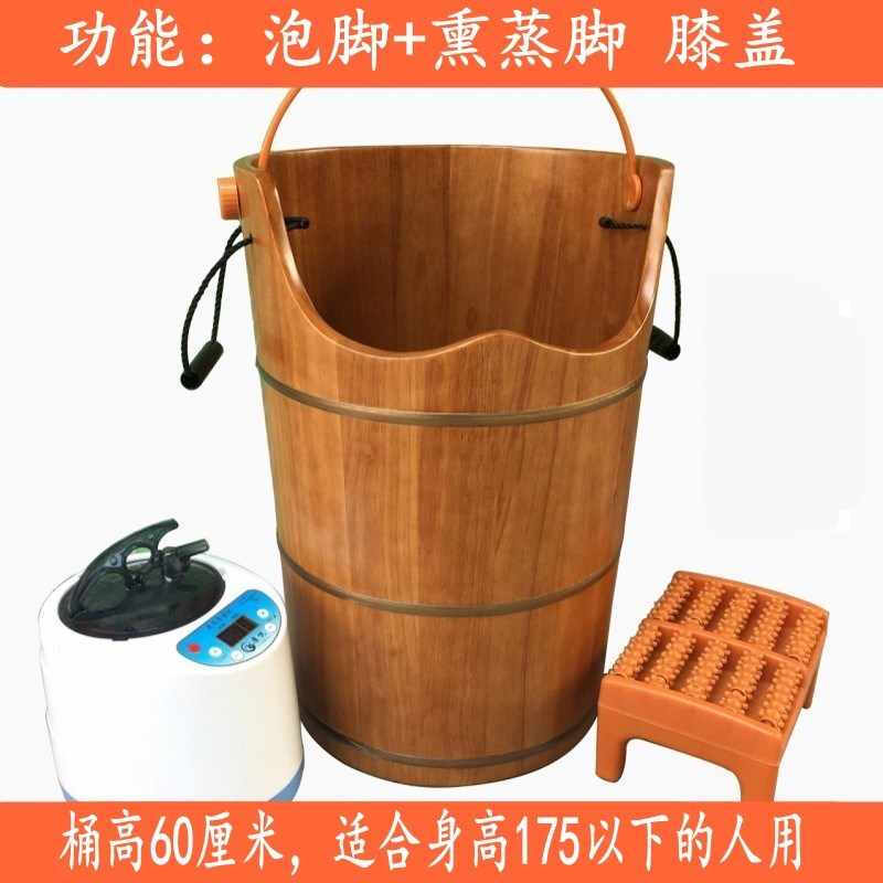 木盆泡脚蒸脚桶熏蒸木桶家用蒸汽泡脚加深加高膝盖浴盆袋子无盖_8 60高熏蒸加泡脚