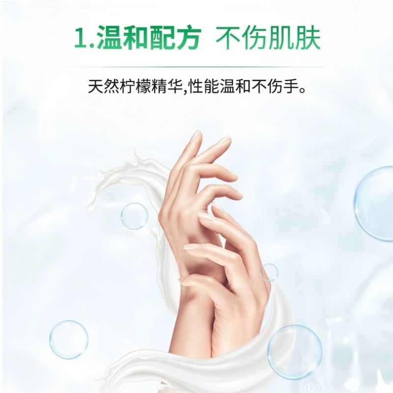 洗洁精大桶酒店餐饮食堂厨房商用不伤手散装洗洁精 三连环[餐饮专用]加强型Ⅰ级50斤装/桶高清大图