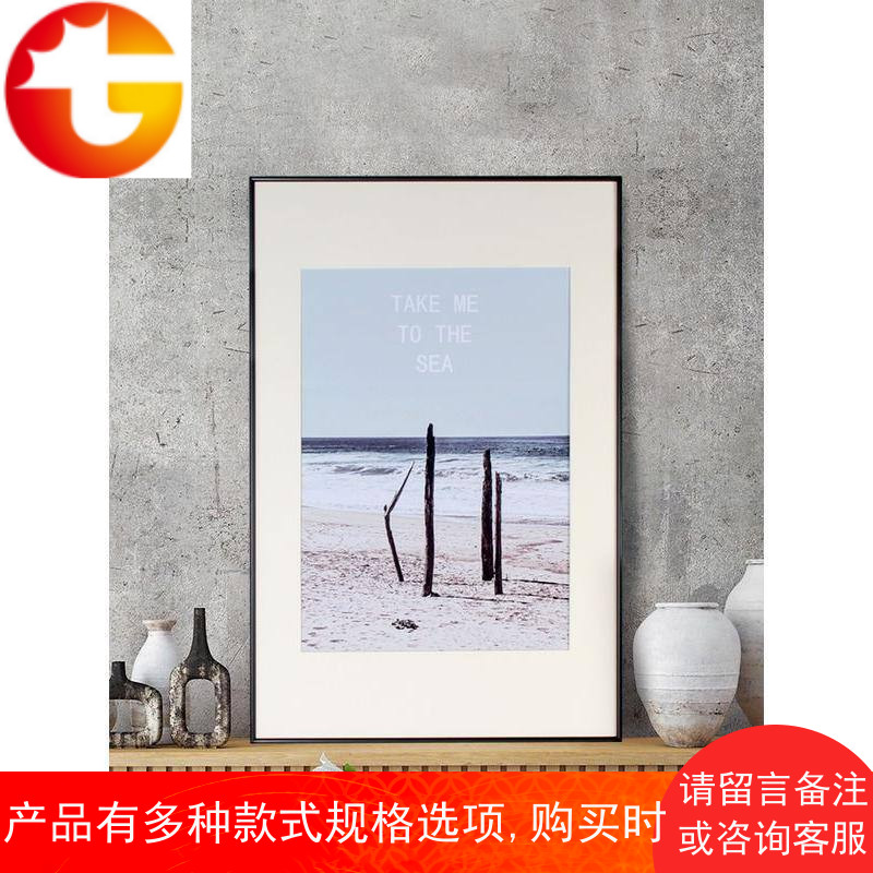 铝合金相框简约方形创意装饰画框装裱挂墙北欧窄边框组合定做挂墙
