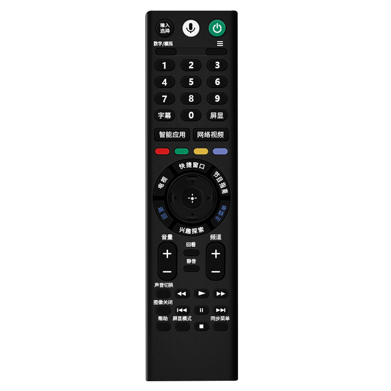 适用索尼电视机遥控器RMF-TX300C通用款 KD-49/55/65/75/85X9000F液晶电视机遥控板