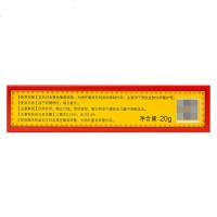虎镖 肤立安抑菌膏 20g烫伤皮肤抑菌护理