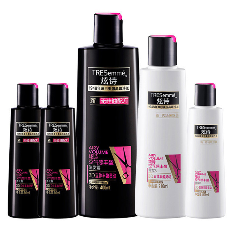 炫诗（Tresemme）空气感丰盈洗发露400ml+润发乳210ml+洗发露50ml*2+润发乳50ml