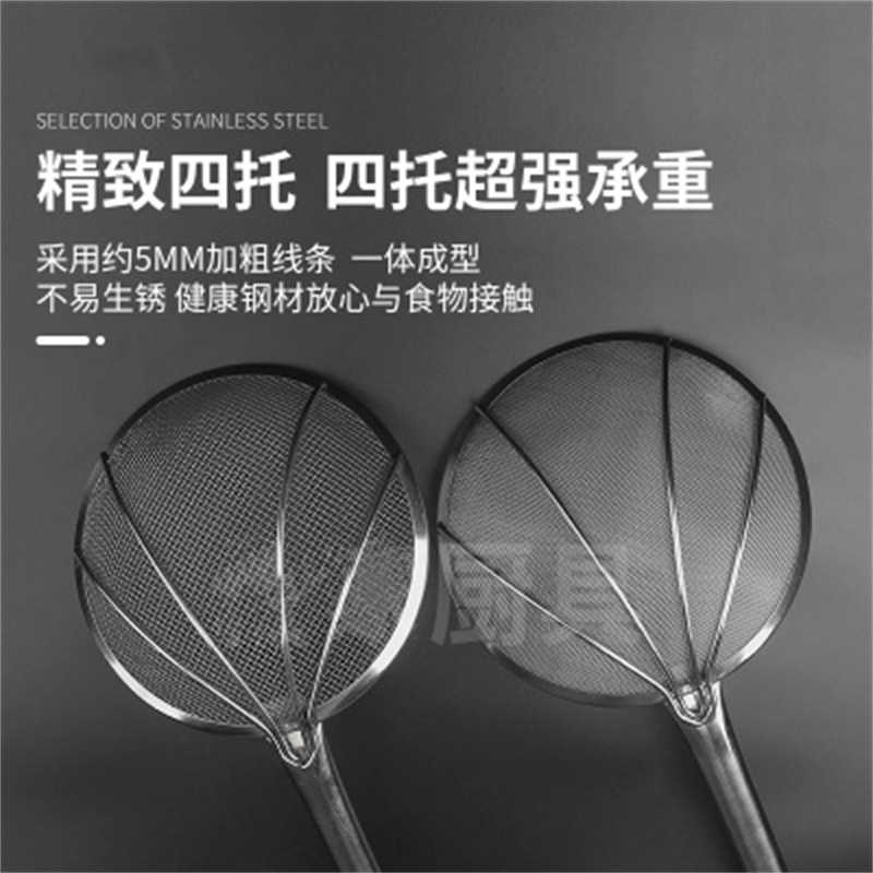 巧媳妇(SMART WIFE)加固密网粗网不锈钢大笊篱多用商用钢柄油抄笊篱漏勺30cm高清大图