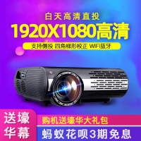 轟天砲M2SW(PonerSaund)WiFi投影仪家用全高清1080P智能语音商用教学办公4K投影仪 3D安卓手机苹果手机无线同屏投屏家庭影院无屏电视 1920×1080P