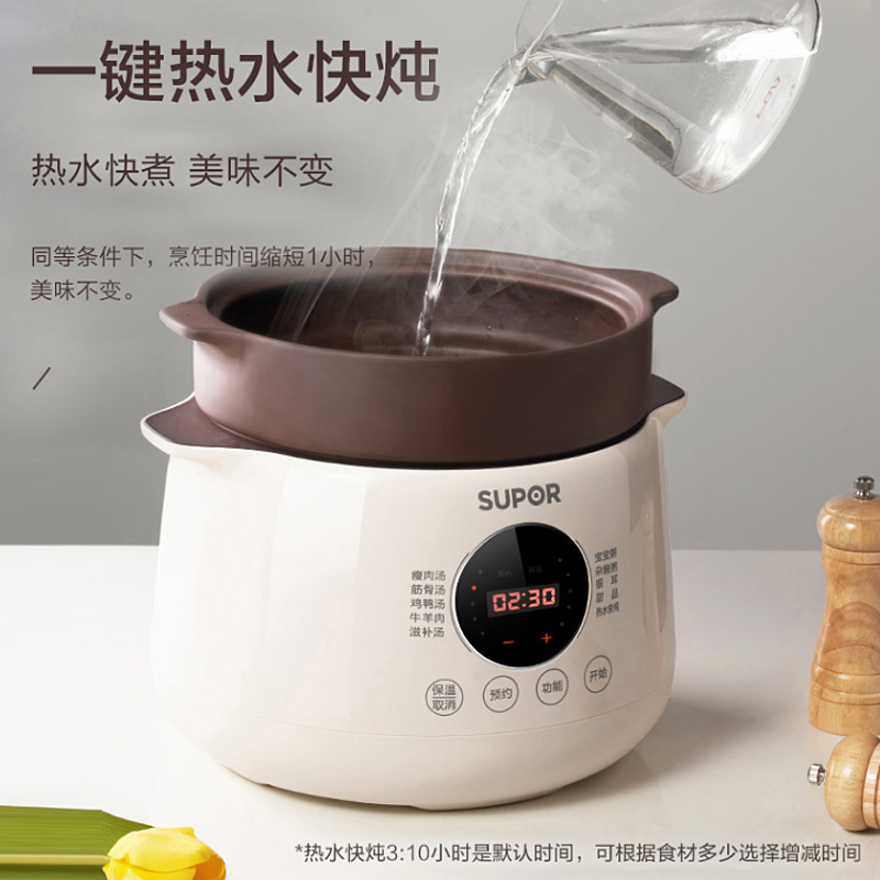 苏泊尔(SUPOR)电炖锅紫陶内胆智能预约多功能家用电炖盅电砂锅宝宝粥杂粮粥养生锅煲DG50YC851高清大图