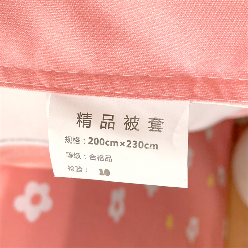 洁丽雅2023新款150x200x230被套冬季加绒被套四件套单个单件床单被套宿舍单人学生被单1.5米双人被罩南通家纺厂