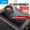 美的(Midea)燃气灶 5.0KW大火力双灶大开孔双眼灶具大尺寸易清洁煤气灶厨房电器JZT-Q310(天然气)