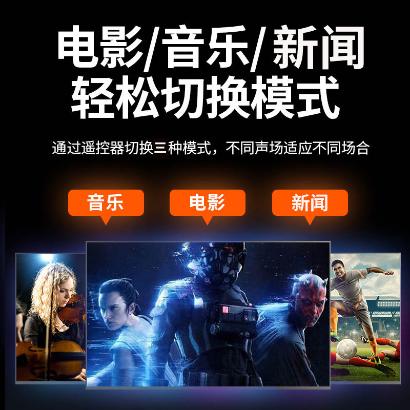 纽曼(Newmine)AK-600 回音壁 家庭ktv音响套装 电视音响 家庭影院 客厅家用无线蓝牙音响 双低音环绕音箱高清大图