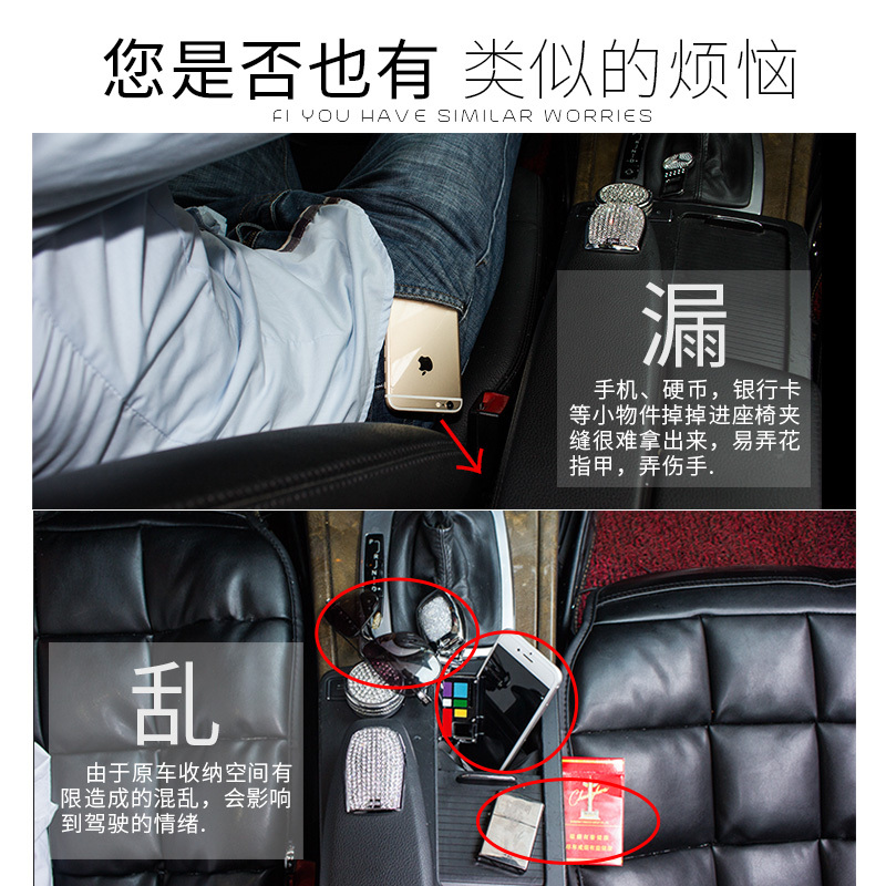 汽车收纳盒座椅夹缝车内收纳箱车载储物盒缝隙收纳盒子