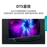 海信电视 55E3F-Y 55英寸悬浮全面屏超薄 4K HDR 16GB大存储 智能投屏 液晶平板电视机 以旧换新 65