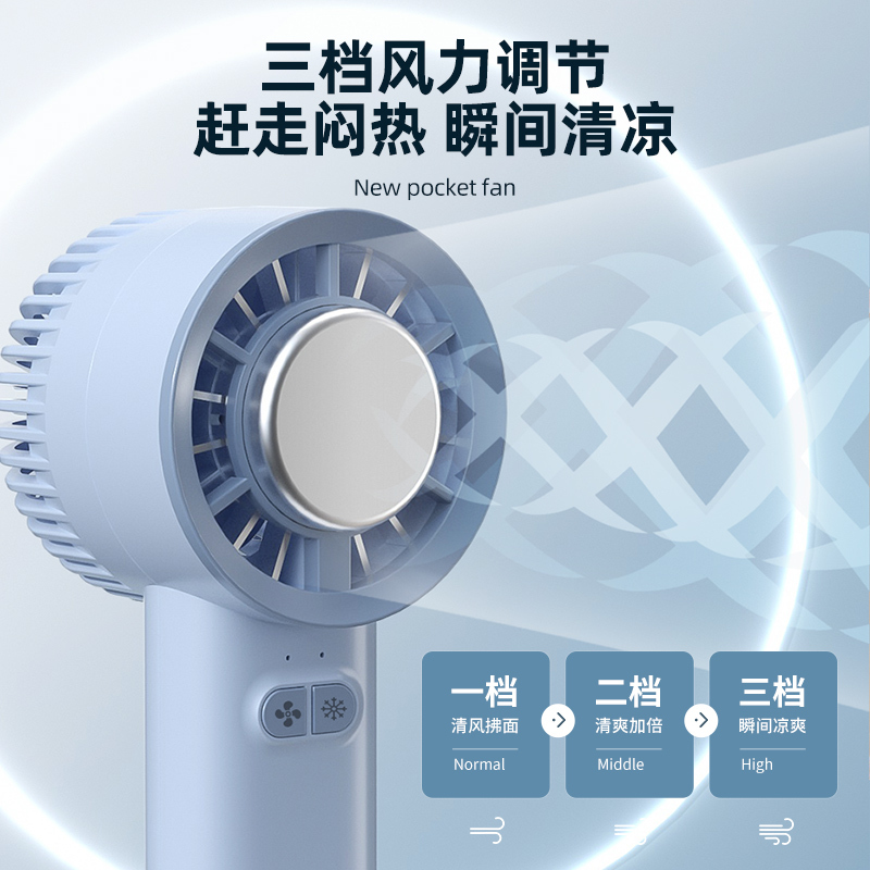 戈尔斯诺GEERSINUO半导体制冷手提风扇 随身迷你风扇户外便携露营降温小电扇GS-D904-1!高清大图