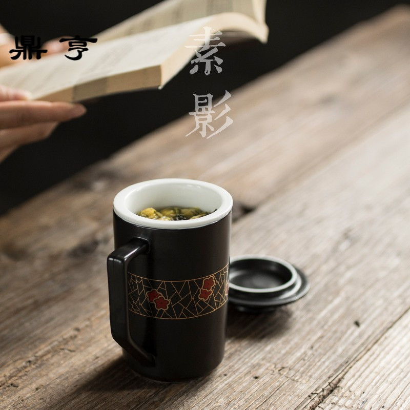 鼎亨 过滤陶瓷茶杯 办公室马克杯大容量泡茶杯子带盖水杯个人家用