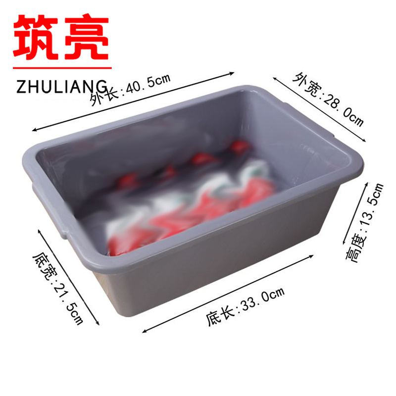 筑亮安检筐高清大图