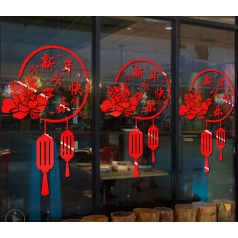 窗贴自粘窗花 元旦新春新年商场玻璃门贴纸店铺橱窗装饰 红色 金色中号长55cm/宽81cm