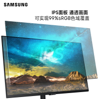 三星(SAMSUNG)27英寸4K高分显示器 爱眼可壁挂 FreeSync防撕裂 IPS电脑显示屏幕 S27A700NWC