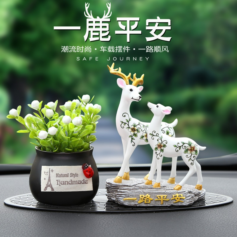 富屯 网红汽车摆件香薰小鹿一路平安摆件汽车个性创意梅花鹿摆件可爱男女车载香水装饰用品 一路平安+白瓶绿花(送3个香膏棒)
