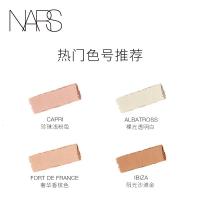 《七夕礼遇》NARS 纳斯 高光粉饼修容粉饼 定妆粉 控油 提亮肤色 Albatross