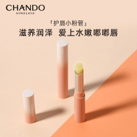 自然堂(CHANDO)凝润滋养护唇膏1.8g 润唇滋润养护唇膏润唇膜修护干裂 官方护肤