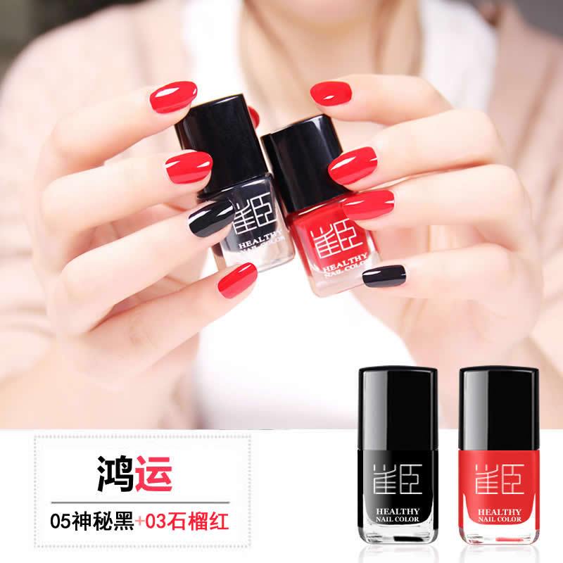 5ml亮甲油+5ml底油（可撕） 指甲油可剥快干持久可撕 学生指甲油套装 裸色美甲指甲油便宜