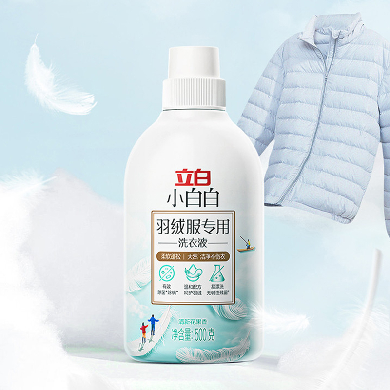 立白小白白洗衣液500g*2瓶柔软去污蓬松羽绒服专用高清大图
