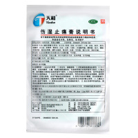 天和伤湿止痛膏10贴
