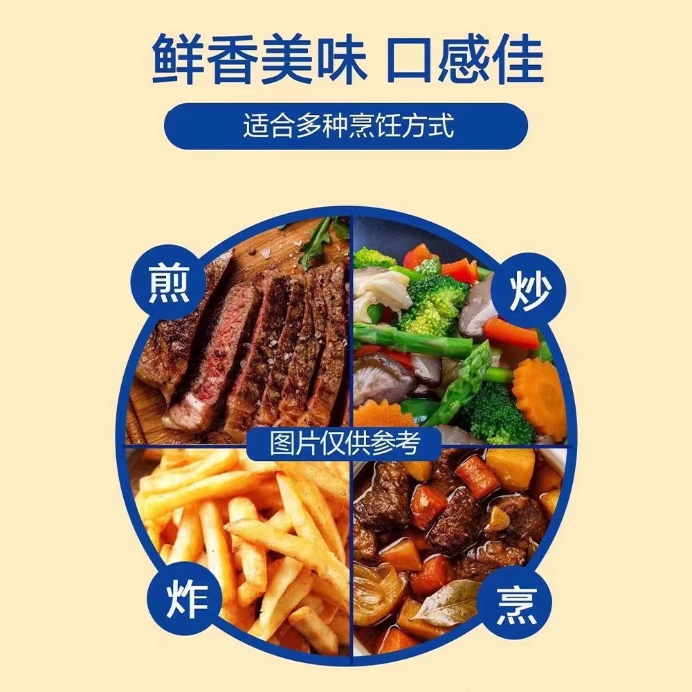 多力醇香葵花籽油238ml*3瓶高清大图