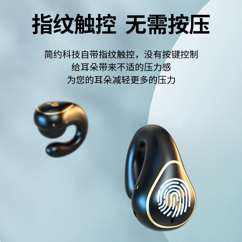 迪士尼/Disney正版TWS真无线气传导蓝牙耳机T20 白色 双耳款不入耳式更舒适开放式设计舒适佩戴持久续航高清大图