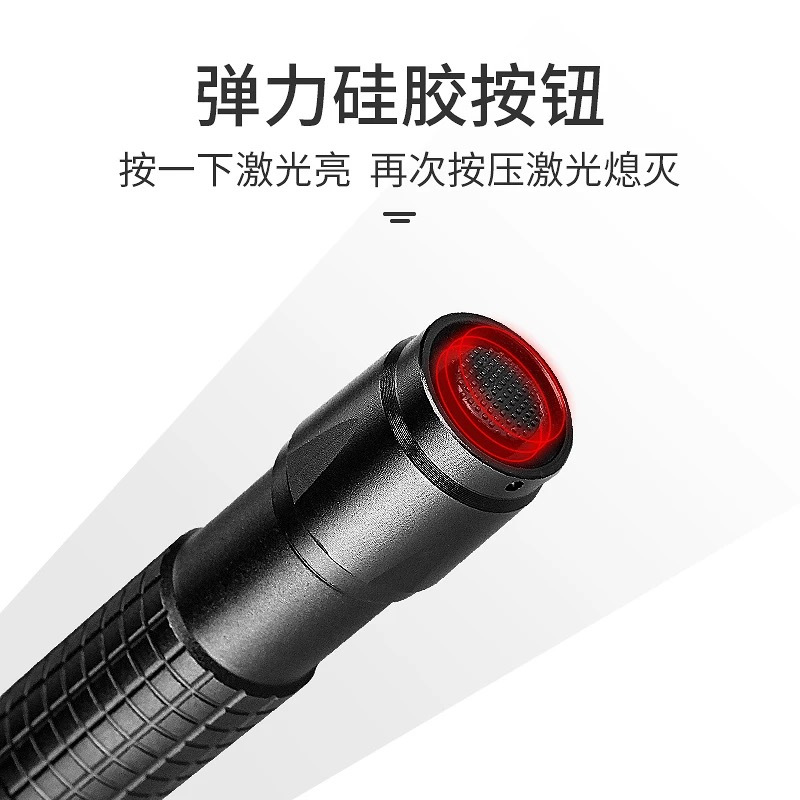 惠斯特H1 大功率远射强光激光手电高亮绿光镭射灯售楼笔教练激光灯usb充电激光笔教学教鞭工程指挥天文指星 黑色