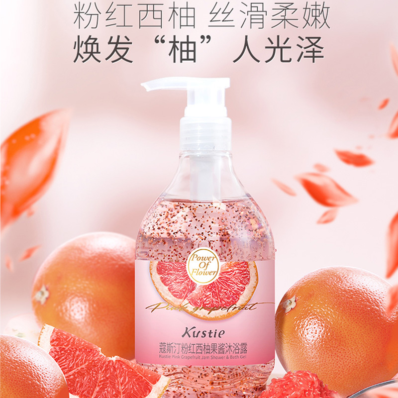 蔻斯汀Kustie粉红西柚果酱沐浴露580g 持久留香 洗浴温和清洁沐浴