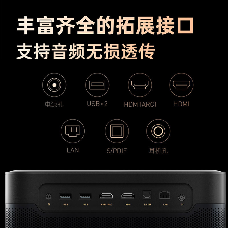 当贝X3 Pro激光4K投影仪家用投影机家庭影院