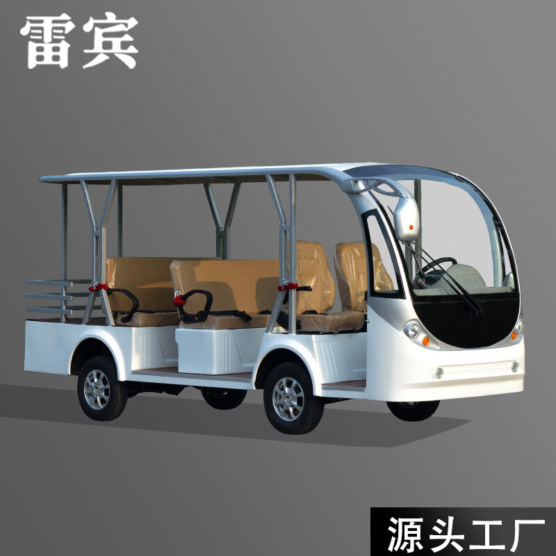 雷宾电动观光车四轮迷彩色游览车机场接待保安巡逻车14座72V颜色可定做 半封闭6-8座带斗 72V