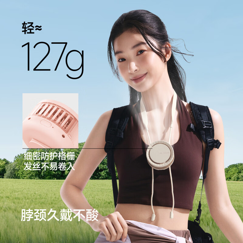 蕉下(beneunder)便携挂脖风扇EE001超轻降温便携式多功能充电小型挂脖 奇点绿高清大图