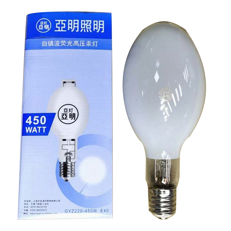 云峰 亚明自镇流水银灯泡荧光高压汞灯金卤灯钠灯螺口220V 250W