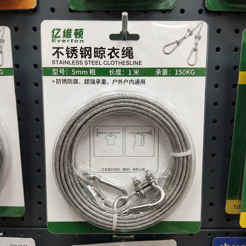 亿维顿 不锈钢晾衣绳 5mm粗/米高清大图
