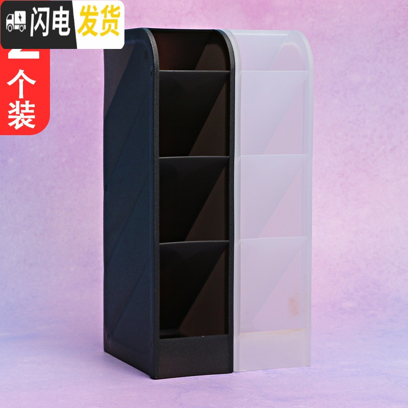 三维工匠创意斜插式笔筒文具收纳笔桶时尚可爱少女ins收纳盒大容量桌面学生文具放笔的筒北欧个性简约风摆件多功能 小_473