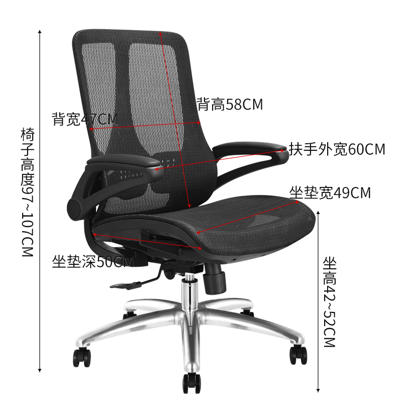震海ZHB158舒适透气网椅办公椅办公家具办公室椅子家用宿舍书房靠背椅会议椅人体工学椅子老板椅电竞椅职员椅