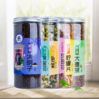 山海小将 清新花茶组合A 大麦茶柠檬片玫瑰花茉莉花决明子胎菊 美艳天使