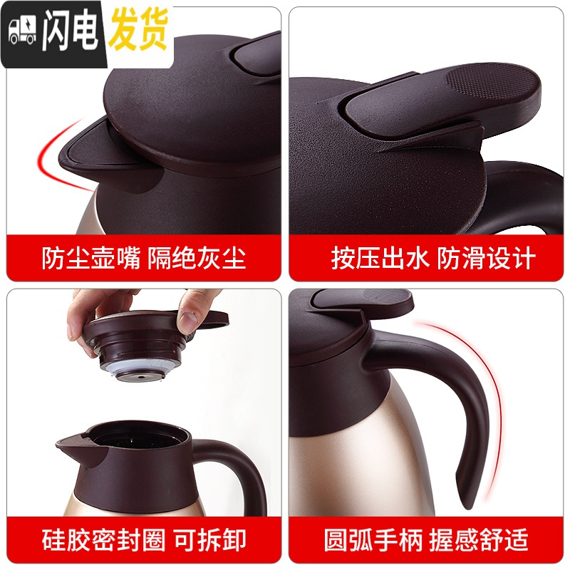 三维工匠不锈钢大容量家用开水热水暖水瓶暖壶宿舍学生小型保温水壶保温壶 [级款带防尘嘴]酒红色1.9