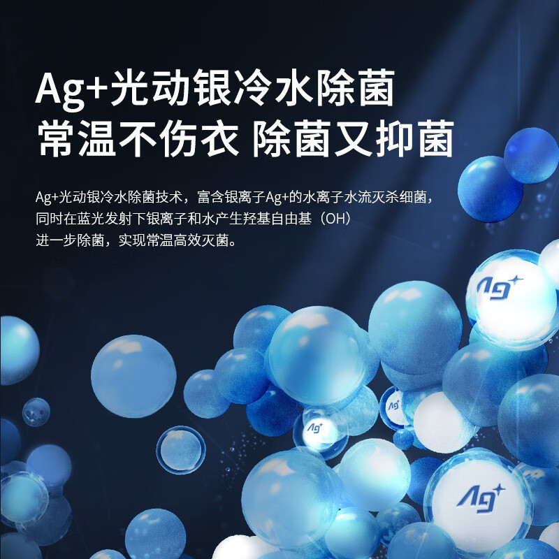 松下(Panasonic)全自动白月光单洗滚筒洗衣机 10公斤 温水泡沫净 1.1极高洗净比 XQG100-N11E