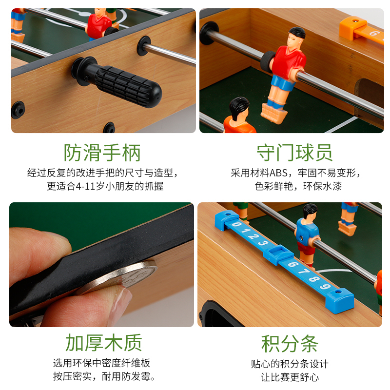 儿童玩具男孩3-6周岁木质桌上足球机7桌球双人游戏8男童 高脚大号6杆足球台-配2球再加送2球