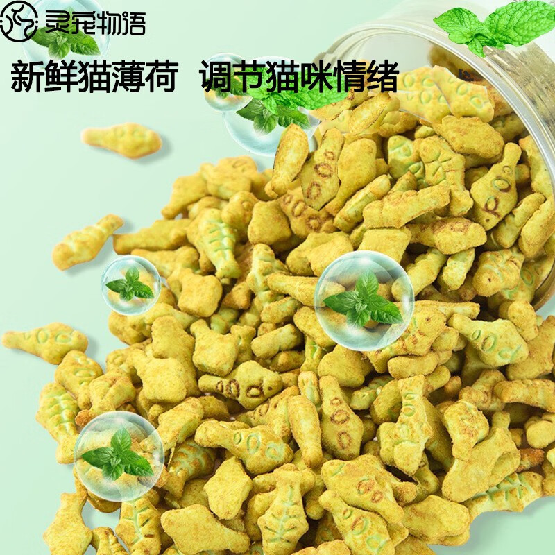 灵宠物语 宠物零食鸡肉味猫饼干130g*2高清大图