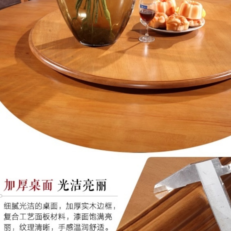 豫龙都 桌子一桌六椅套高清大图
