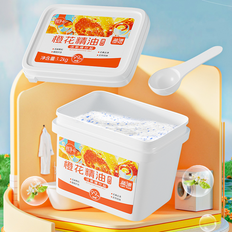 蓝漂 甜橙花精油爆炸盐洗衣粉 1.2kg*2盒高清大图