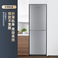 上菱 191升双开门冰箱 低温补偿 节能低音 持久锁冷保鲜 冷藏冷冻小型家用两门电冰箱 BBM191L(皓月银)