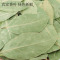 250g 香叶250/500g 月桂叶食用香料卤料卤肉调味料另售八角桂皮