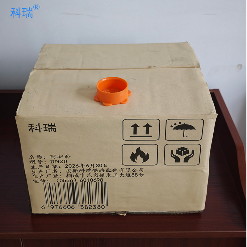 科瑞防护套 DN20 个高清大图