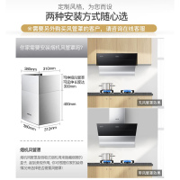 华帝百得（BEST）侧吸式 19m?大风量 触控式 智能开合 一级能效 抽油烟机DY55